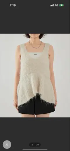 シャギーニットペプラムベスト