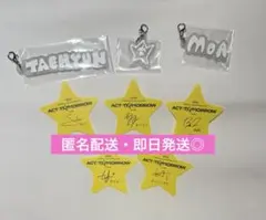TXT テヒョン TAEHYUN アクリルチャーム
