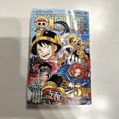 ONE PIECE 113 マンガ