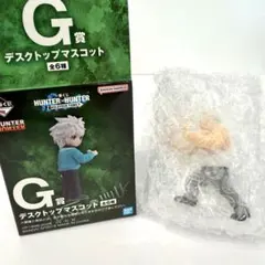 HUNTER×HUNTER 一番くじ G賞 ゼブロ デスクトップマスコット新品