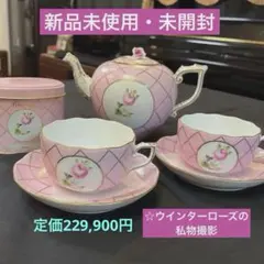 2026年最新】ヘレンドメモリアルローズの人気アイテム - メルカリ
