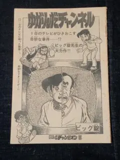 Item thumbnail for item bba2049e-f6a3-4d1e-a29d-f1ed6870586c