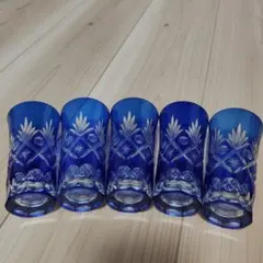 たろう298様専用　切子細工　瑠璃色　切子グラス　藍色グラス　5個セット