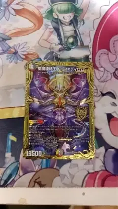2026年最新】ドルファディロムbの人気アイテム - メルカリ