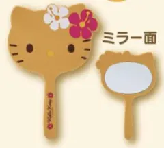 新品サンリオ当りくじ 日焼けキティ手鏡 ハンドミラー ハイビスカスハワイギャル