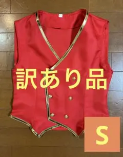 訳あり品 ツイステッドワンダーランド　ハーツラビュル寮 ベスト コスプレ衣装