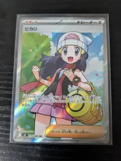 ヒカリ SR インフェルノX ポケモンカード　ポケカ