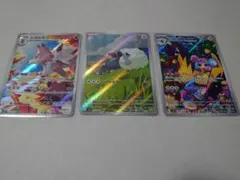 ポケモンカード 　バトルパートナーズ　ナンジャモのタイカイデン他AR3枚セット