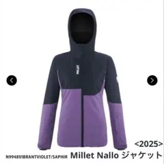 2026年最新】millet ミレー スキーウェアの人気アイテム - メルカリ