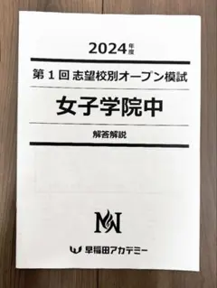 2026年最新】nn 女子学院の人気アイテム - メルカリ