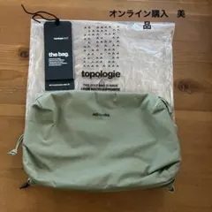 topologie Tinbox Mediumトポロジー ストラップ付 オリーブ - メルカリ