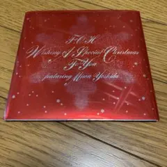 F.O.Hのクリスマス企画CDドリカム吉田美和