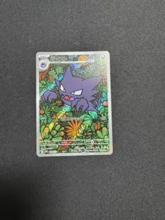 2025年最新】ゴースARの人気アイテム - メルカリ