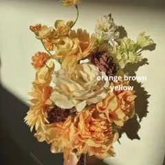 ウェディングブーケ ブーケ　ブートニアセット｜オレンジ系｜前撮り　和装　春婚