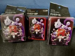 ポケモン ロケット団 デッキケース&デッキシールド