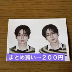 Stray Kidsリノ ID