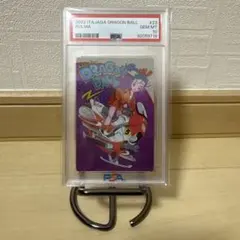 2026年最新】ドラゴンボールヒーローズ psa10の人気アイテム - メルカリ