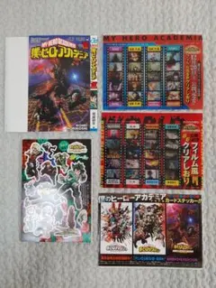僕のヒーローアカデミア　雑誌付録セット