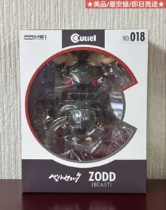 Cutie1 ZOOD No018 ゾッド フィギュア ベルセルク 美品　最安値のサムネイル