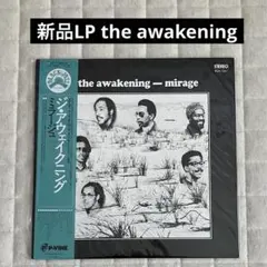 muura様 リクエスト 2点 まとめ商品