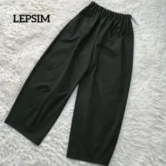 新品✨タグ付き✨レプシィム　ウエストなみなみパンツ　イージーパンツ　レディース