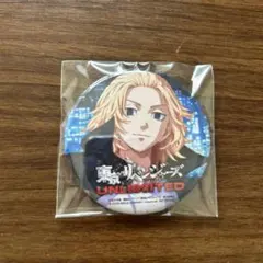 東京リベンジャーズ unlimited 限定缶バッジ