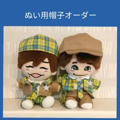 2026年最新】ちびぬい帽子の人気アイテム - メルカリ