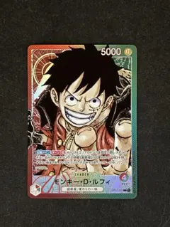 モンキー・D・ルフィ L リーダーパラレル(リーパラ) OP01-003