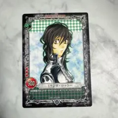 D.gray-man リナリー・リー SP03065-R - メルカリ