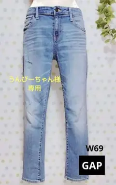 うんぴーちゃん様専用です