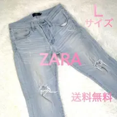 ZARA ダメージジーンズ メンズＬサイズ デニム パンツ