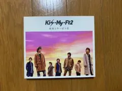 最後もやっぱり君　初回生産限定盤
