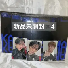 straykids KARMA compact アルバム 新品未開封 4冊