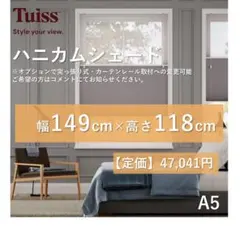 Kougo様専用】ハニカムシェード ツイン レース 一級遮光 - メルカリ