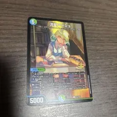 2026年最新】流星アーシュ プロモの人気アイテム - メルカリ