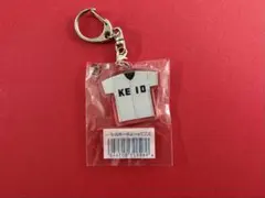 慶應義塾高校 甲子園出場 ユニフォームキーホルダーのサムネイル