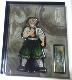 鬼滅の刃 柱展 アクリルスタンド 不死川実弥