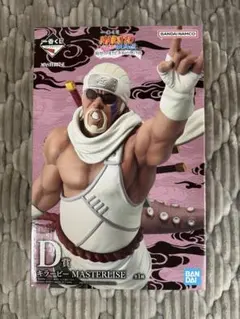 【新品未開封】一番くじ NARUTO D賞 キラービー MASTERLISE