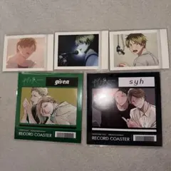 【5/6まで限定価格】キヅナツキ先生　ギヴン展　レコード風コースター