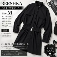 BERSHKA ベルト付チュニックワンピ M 黒 長袖　上品　美品のサムネイル
