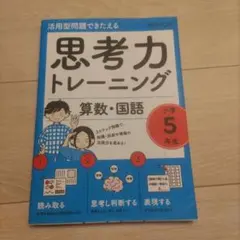 Item thumbnail for item ec46bc2a-4491-4a43-ac8b-c57bb997d4c0