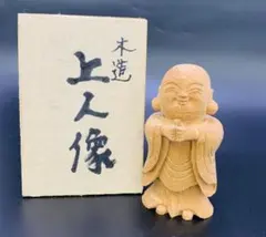 □※前Dd1001 一刀彫 木製 置物 全長約60cm 春画