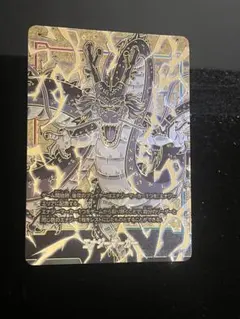 ドラゴンボールフュージョンワールド 神龍 エナジーマーカー 高騰中