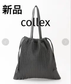 新品✨【collex】フェイクレザープリーツ巾着バッグ