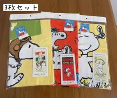 【新品】スヌーピー フェイスタオル 3枚セット33x81フライングデザイン