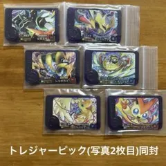 ポケモンフレンダ ／ スーパートレジャー