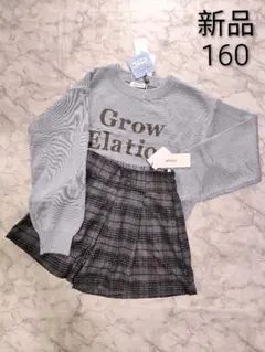 ラブトキシック　新品　ジャガードクロップドニットと起毛ショートパンツ