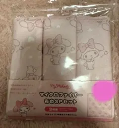 マイメロディ マイクロファイバー 布巾3pセット