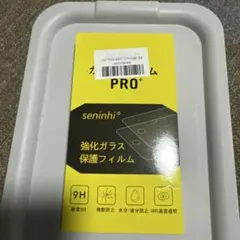 iPhone15 ガラスフィルム2枚＋カメラフィルム2枚　未開封
