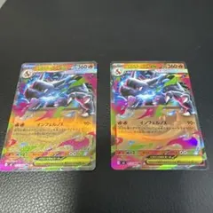 メガリザードンex RR ポケモンカード 360HP